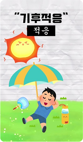 [4월 우수콘텐츠] 다다익록 - 4월인데 왜 눈이 와