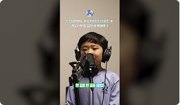 2025 탄소중립 캠페인송 차노을 함께가요 탄소중립
