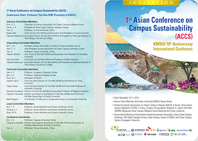 Asian Conference on Campus Sustainability (ACCS 2015)