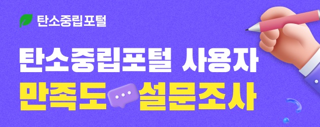 만족도조사결과발표